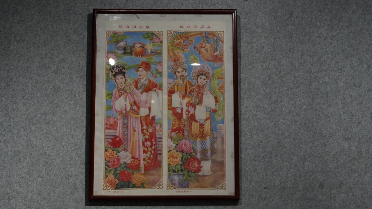 “丹青繪百戲 粉墨迎新年”--2025年辛集市慶元旦“戲曲年畫收藏展”京津冀巡展(第七站)