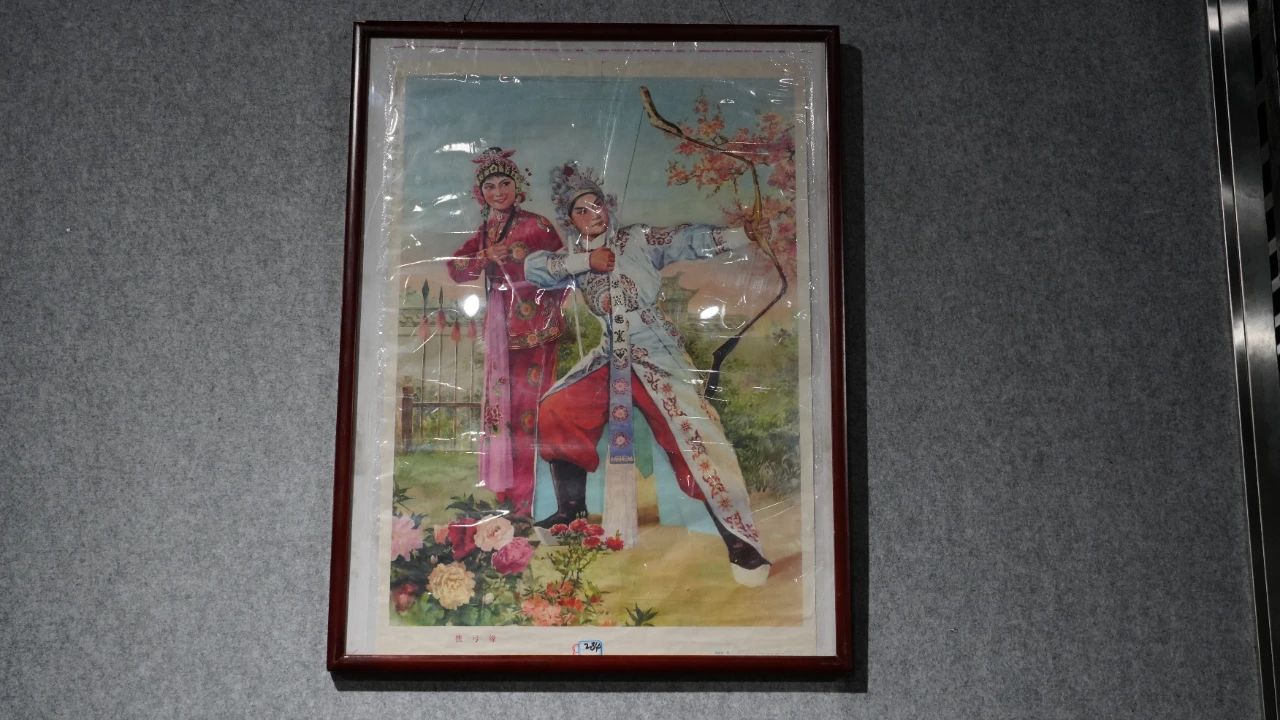 “丹青繪百戲 粉墨迎新年”--2025年辛集市慶元旦“戲曲年畫收藏展”京津冀巡展(第七站)