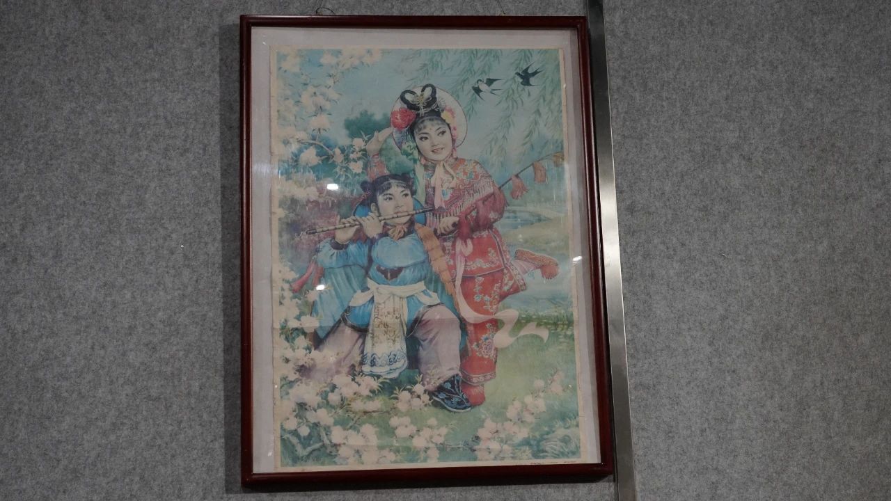 “丹青繪百戲 粉墨迎新年”--2025年辛集市慶元旦“戲曲年畫收藏展”京津冀巡展(第七站)