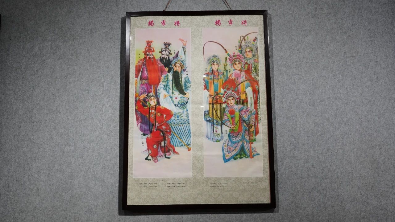 “丹青繪百戲 粉墨迎新年”--2025年辛集市慶元旦“戲曲年畫收藏展”京津冀巡展(第七站)