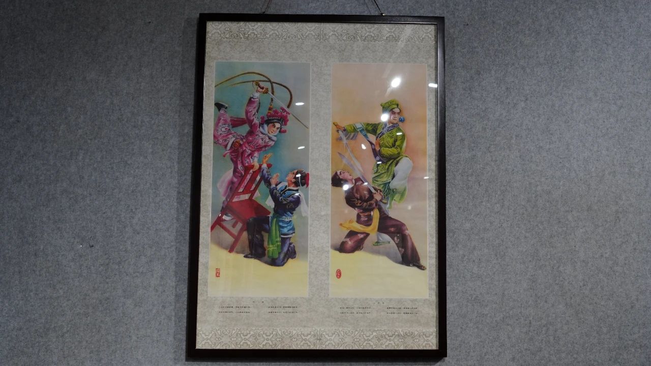 “丹青繪百戲 粉墨迎新年”--2025年辛集市慶元旦“戲曲年畫收藏展”京津冀巡展(第七站)