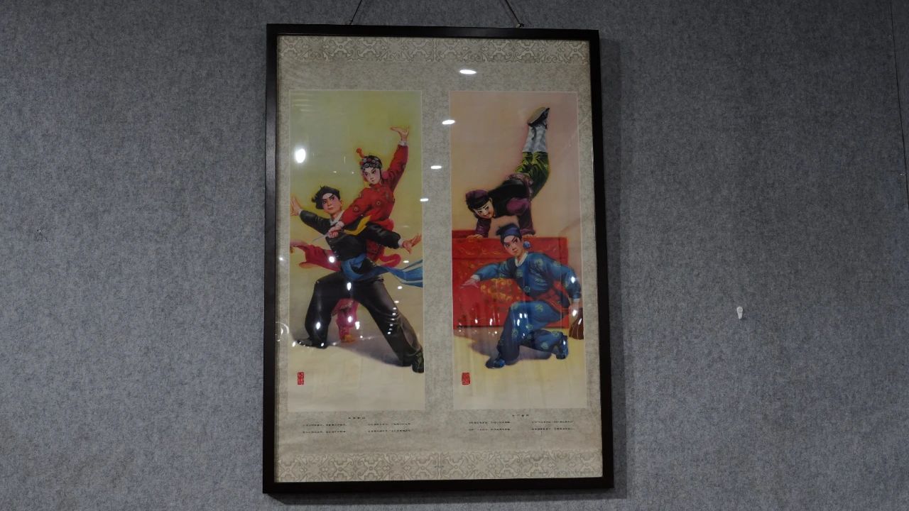 “丹青繪百戲 粉墨迎新年”--2025年辛集市慶元旦“戲曲年畫收藏展”京津冀巡展(第七站)