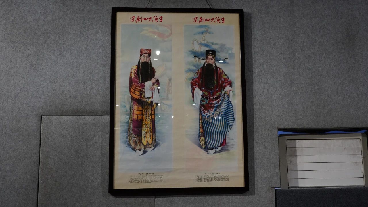 “丹青繪百戲 粉墨迎新年”--2025年辛集市慶元旦“戲曲年畫收藏展”京津冀巡展(第七站)