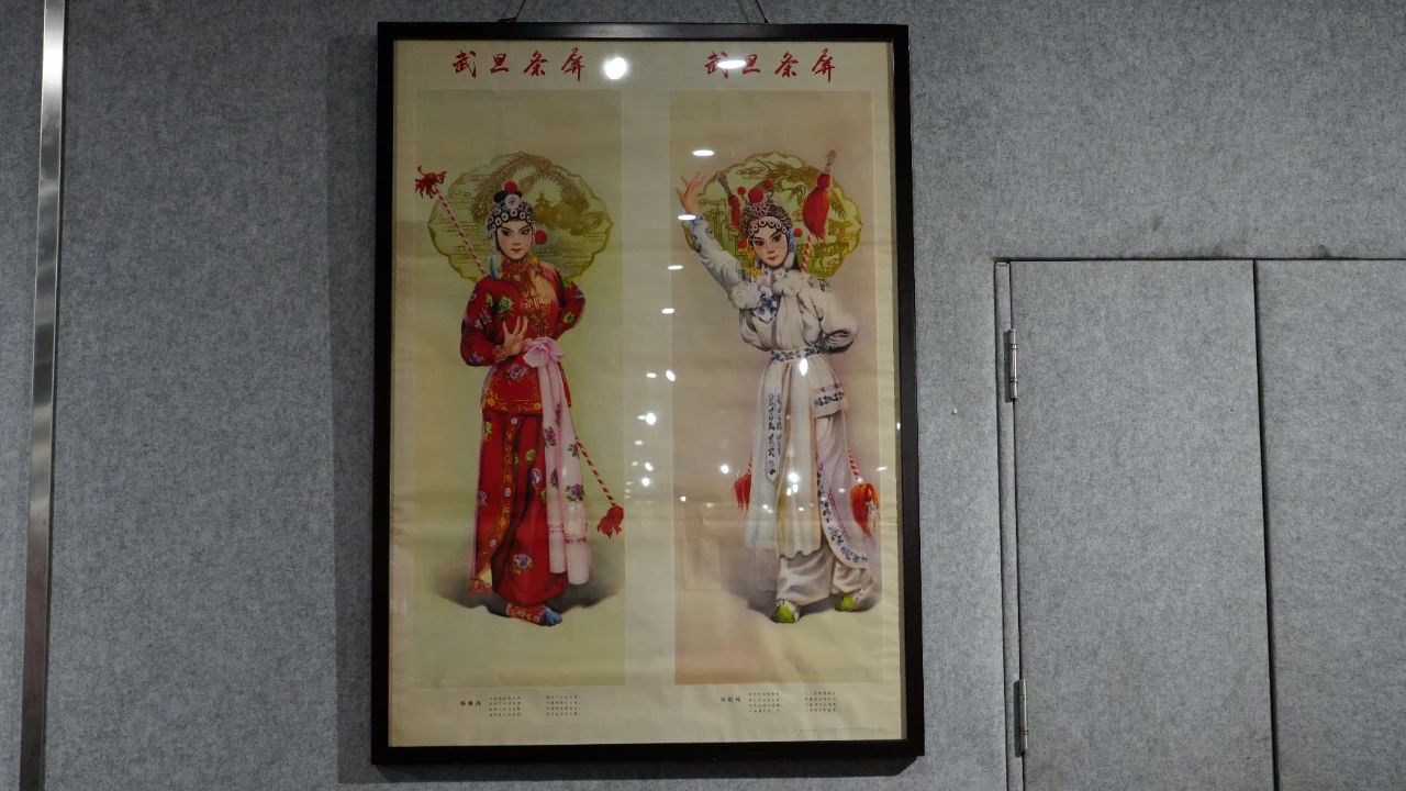 “丹青繪百戲 粉墨迎新年”--2025年辛集市慶元旦“戲曲年畫收藏展”京津冀巡展(第七站)