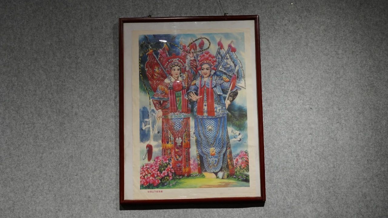 “丹青繪百戲 粉墨迎新年”--2025年辛集市慶元旦“戲曲年畫收藏展”京津冀巡展(第七站)
