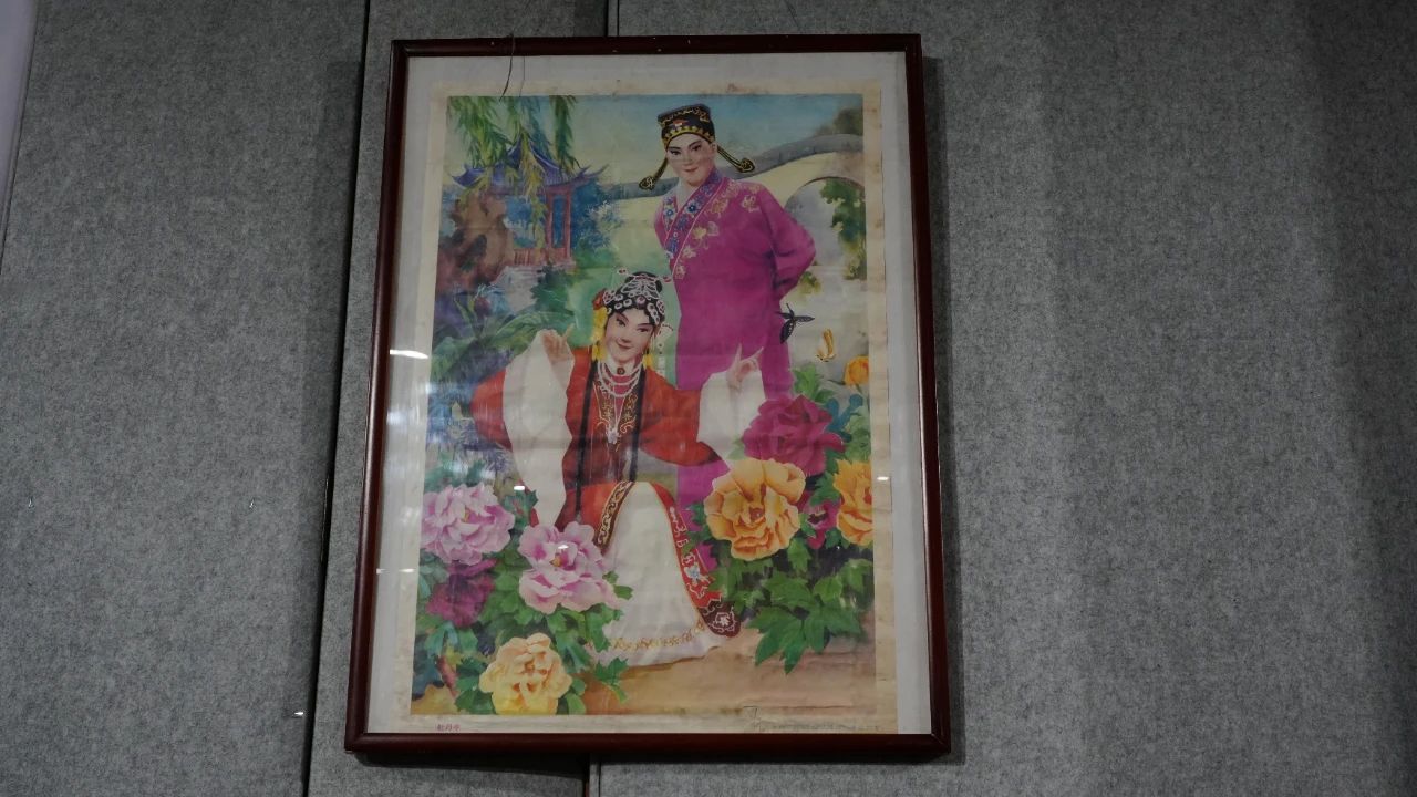 “丹青繪百戲 粉墨迎新年”--2025年辛集市慶元旦“戲曲年畫收藏展”京津冀巡展(第七站)
