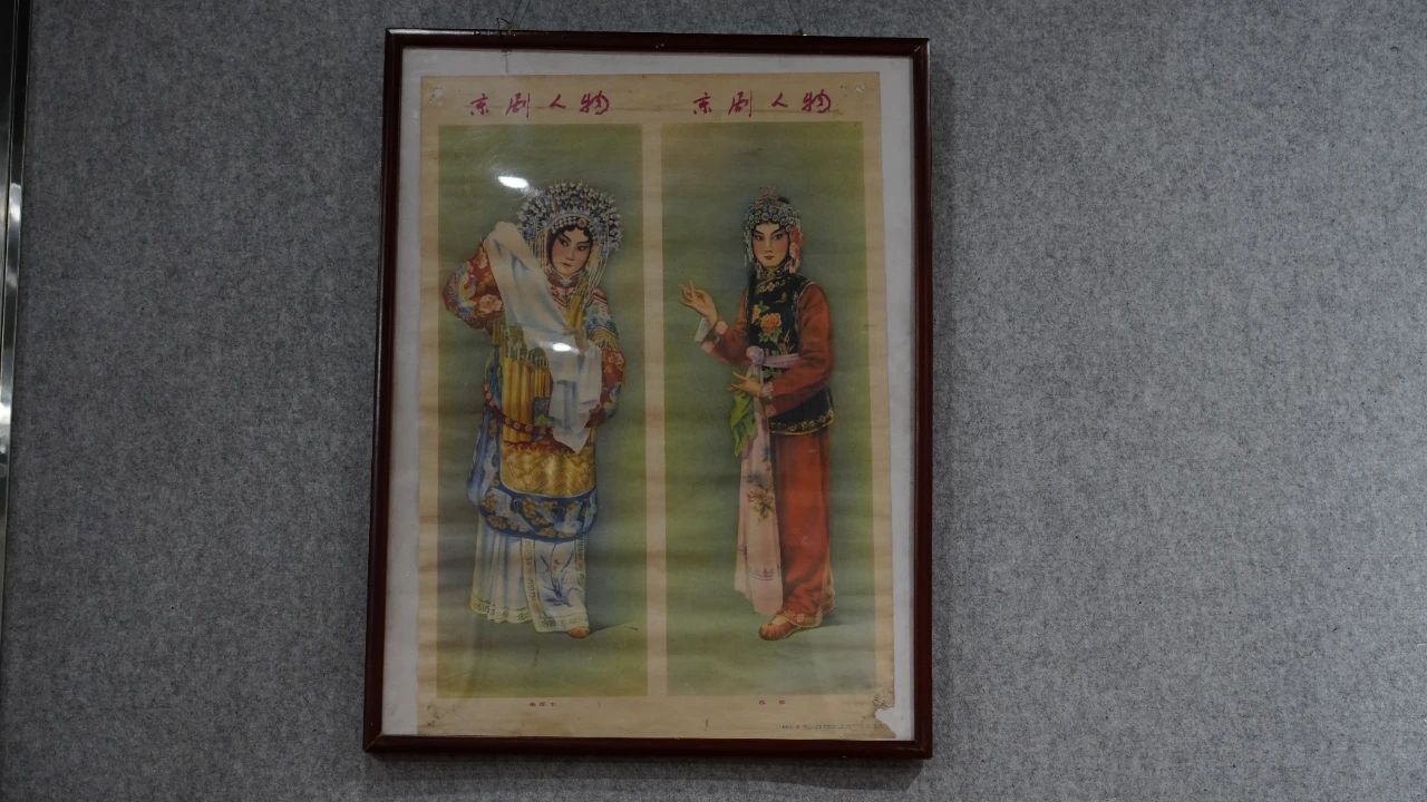 “丹青繪百戲 粉墨迎新年”--2025年辛集市慶元旦“戲曲年畫收藏展”京津冀巡展(第七站)