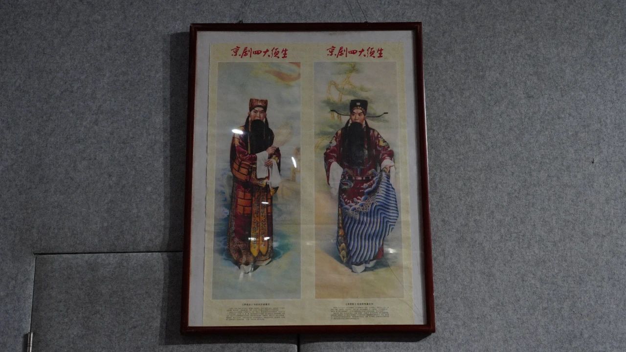 “丹青繪百戲 粉墨迎新年”--2025年辛集市慶元旦“戲曲年畫收藏展”京津冀巡展(第七站)