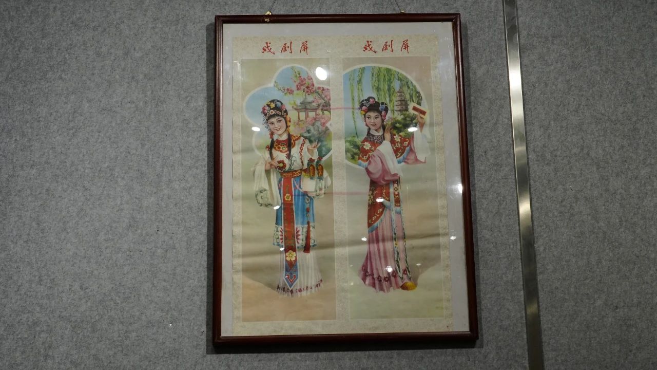 “丹青繪百戲 粉墨迎新年”--2025年辛集市慶元旦“戲曲年畫收藏展”京津冀巡展(第七站)