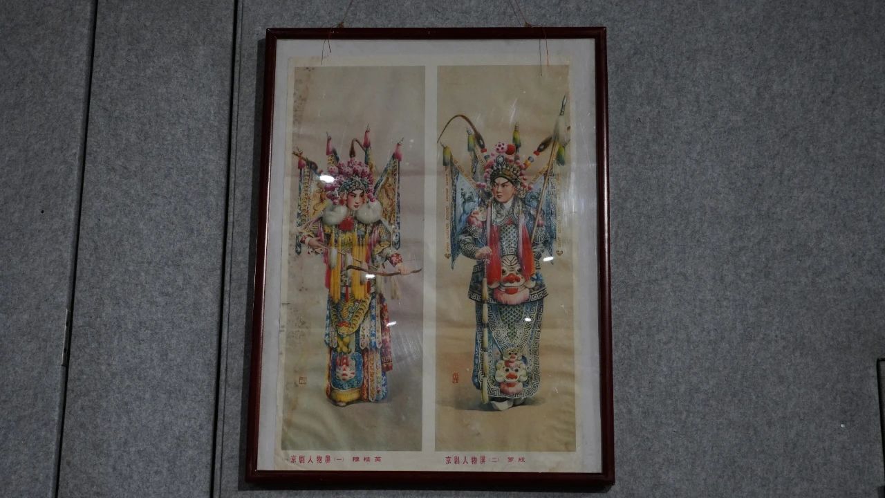 “丹青繪百戲 粉墨迎新年”--2025年辛集市慶元旦“戲曲年畫收藏展”京津冀巡展(第七站)