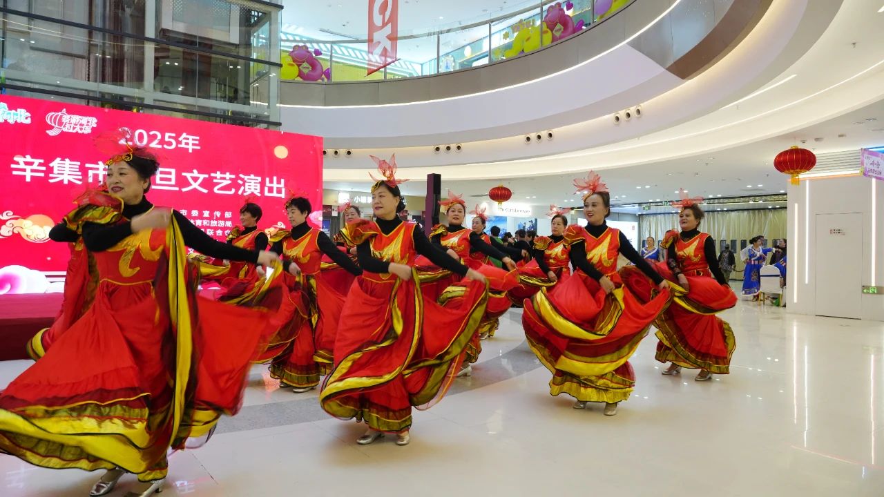 2025年辛集市元旦文藝演出在萬達(dá)廣場圓滿舉行