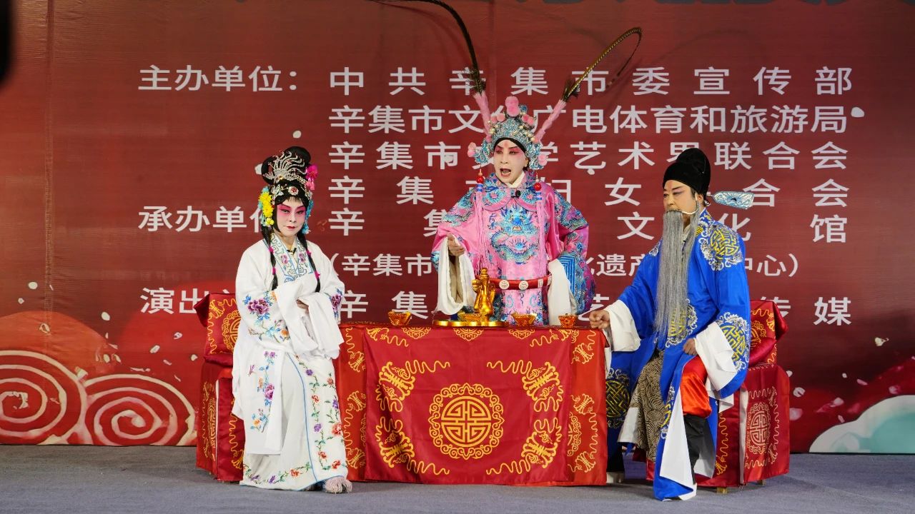 2025年辛集市元旦京劇演唱會在愛人酒店圓滿舉辦