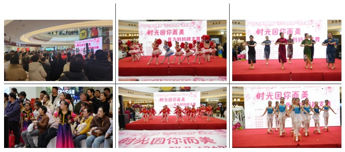2025年辛集市文化館“三八婦女節(jié)”文藝演出