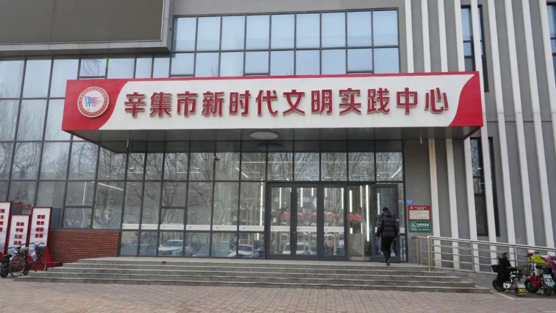 石家莊辛集市名角名票演唱會在辛集市新時代文明實(shí)踐中心舉辦
