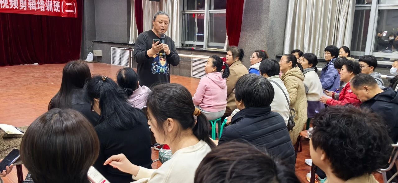 2025辛集市文化館“青年夜校”手機(jī)拍攝剪輯培訓(xùn)班(第二期)正式開(kāi)課啦!