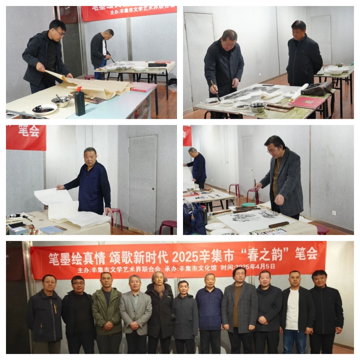 4月5日,辛集市文體中心3樓文化館展廳翰墨飄香