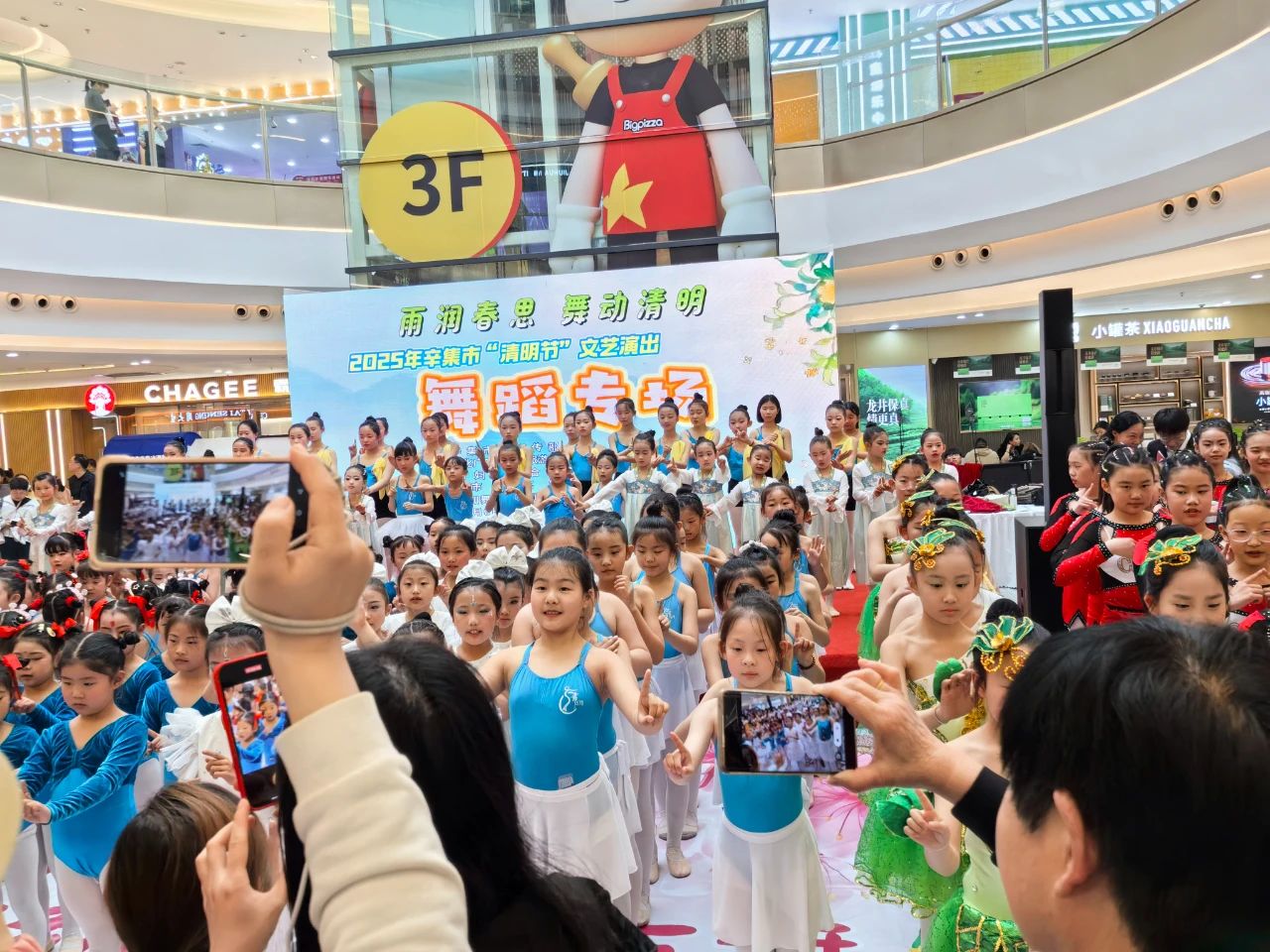 2025年4月6日,2025年辛集市“清明節(jié)”文藝演出--舞蹈專場(chǎng)在辛集市萬(wàn)達(dá)廣場(chǎng)精彩上演