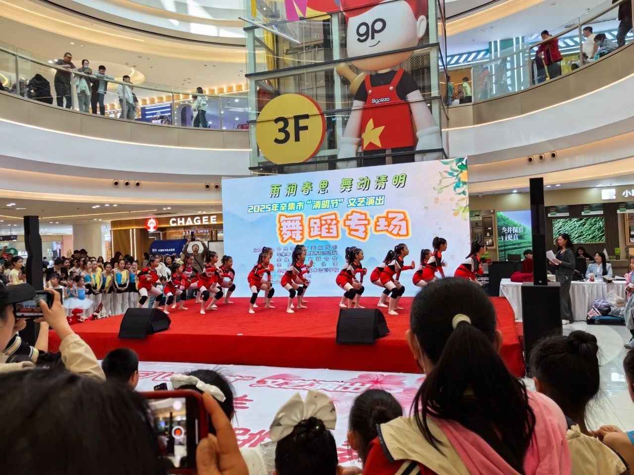 2025年4月6日,2025年辛集市“清明節(jié)”文藝演出--舞蹈專場(chǎng)在辛集市萬(wàn)達(dá)廣場(chǎng)精彩上演