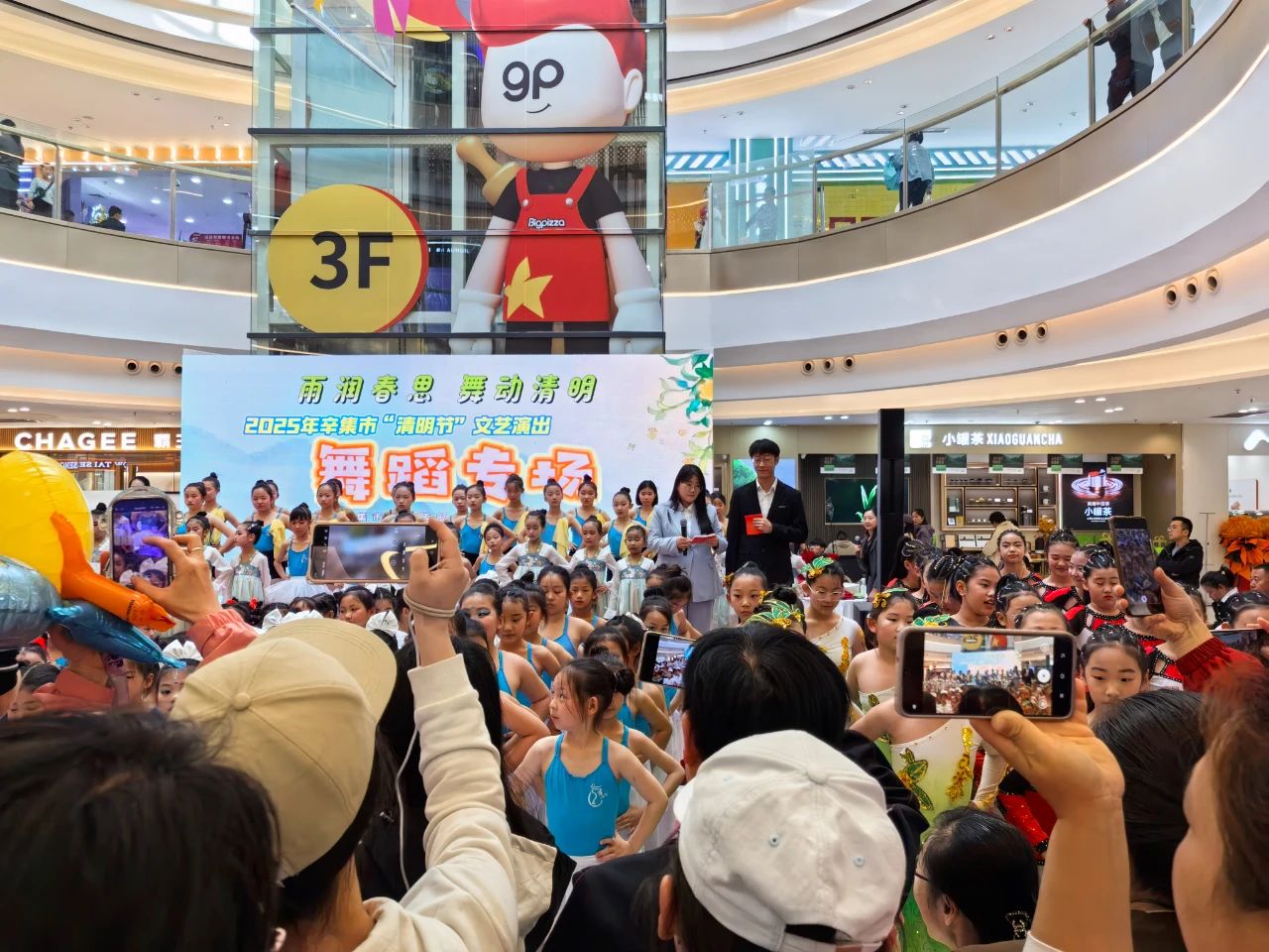 2025年4月6日,2025年辛集市“清明節(jié)”文藝演出--舞蹈專場(chǎng)在辛集市萬(wàn)達(dá)廣場(chǎng)精彩上演
