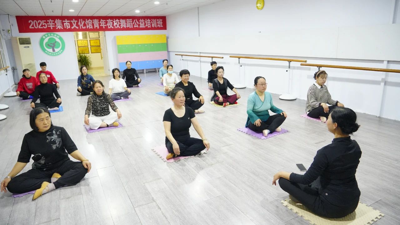 4月9日,2025辛集市文化館青年夜校舞蹈公益培訓(xùn)班正式開課
