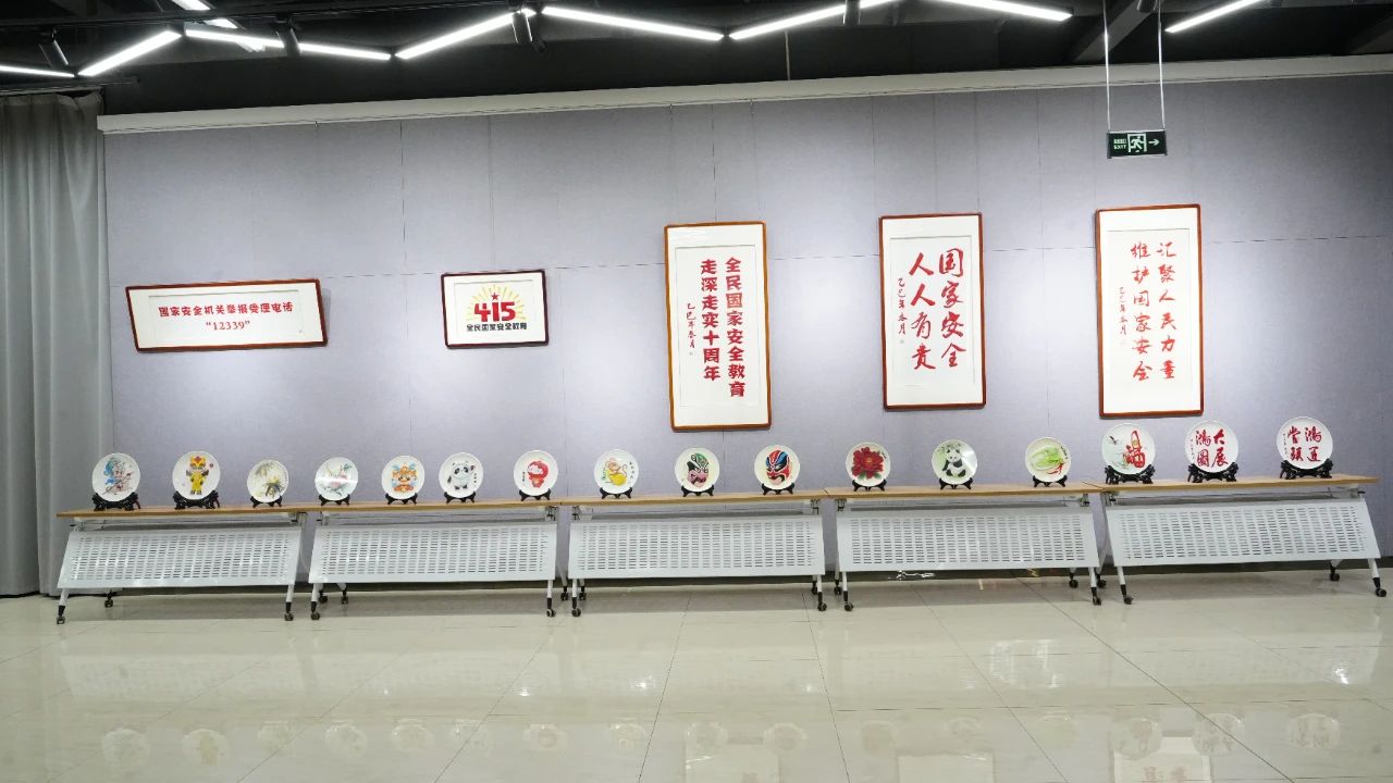 “全民國家安全教育 走深走實十周年”主題書畫展在辛集市新時代文明實踐中心正式展出