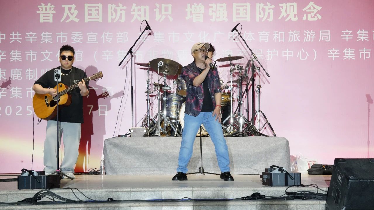 “感恩奮進(jìn) 雙爭有我”2025年辛集市迎“五一”歌曲演唱會(huì)