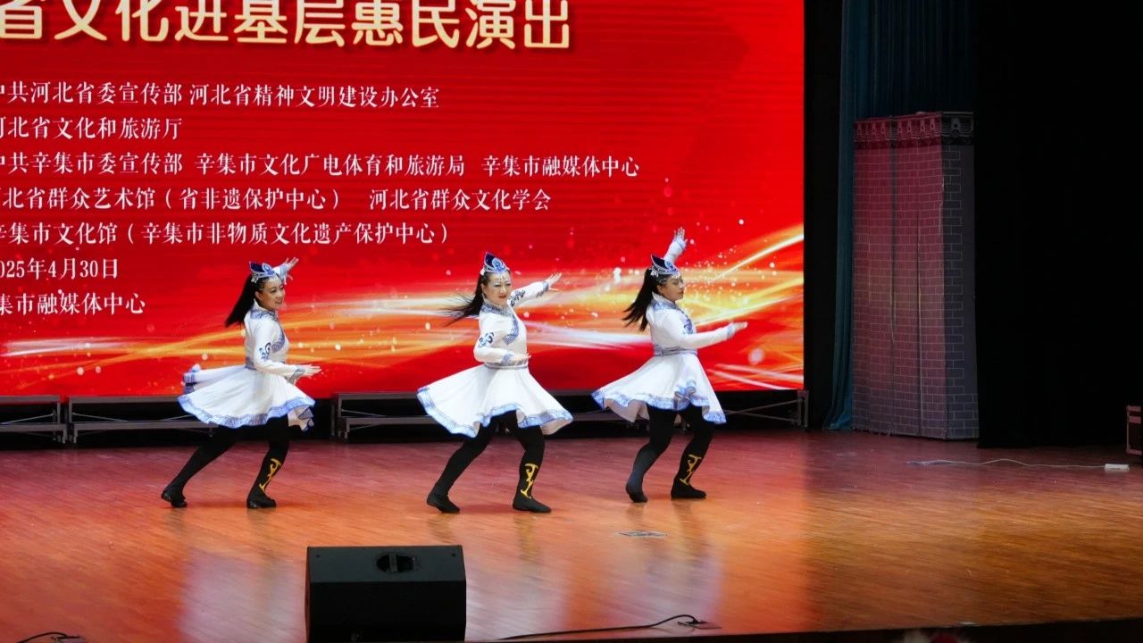 “感恩奮進 雙爭有我”主題群眾文化活動暨河北省文化進基層惠民演出在辛集市傳媒中心舉辦