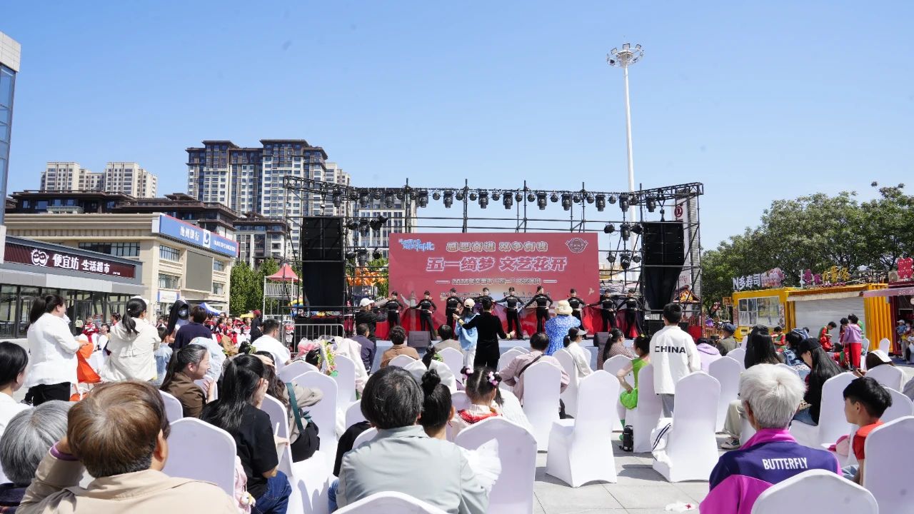2025年辛集市“五一”文藝演出在萬達廣場精彩上演