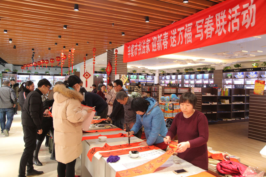 2019年送福進(jìn)萬家，義務(wù)寫春聯(lián)